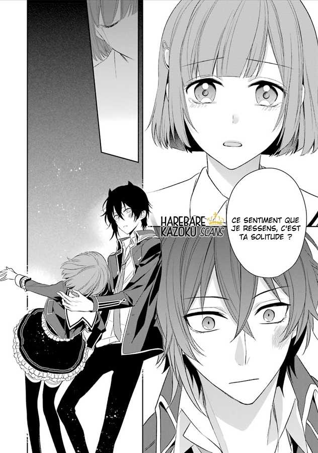 Dance with Devils -Blight- Vol. 1 Ch. 2 第11页