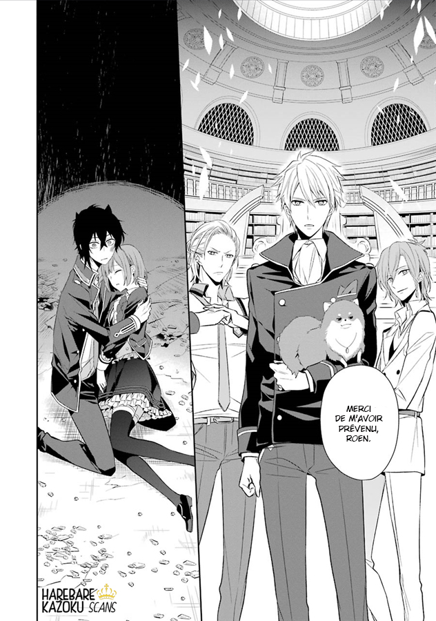 Dance with Devils -Blight- Vol. 1 Ch. 2 第13页
