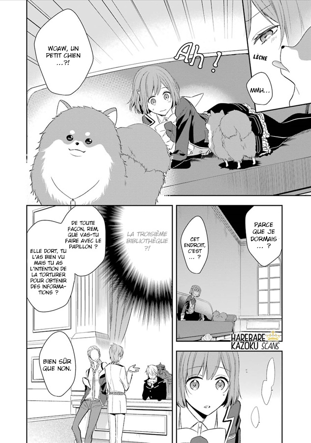 Dance with Devils -Blight- Vol. 1 Ch. 2 第19页