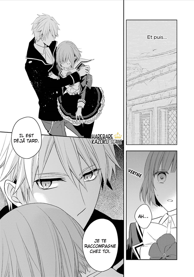 Dance with Devils -Blight- Vol. 1 Ch. 2 第26页