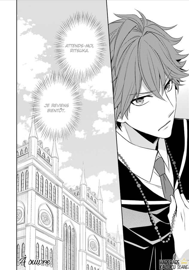 Dance with Devils -Blight- Vol. 1 Ch. 2 第39页