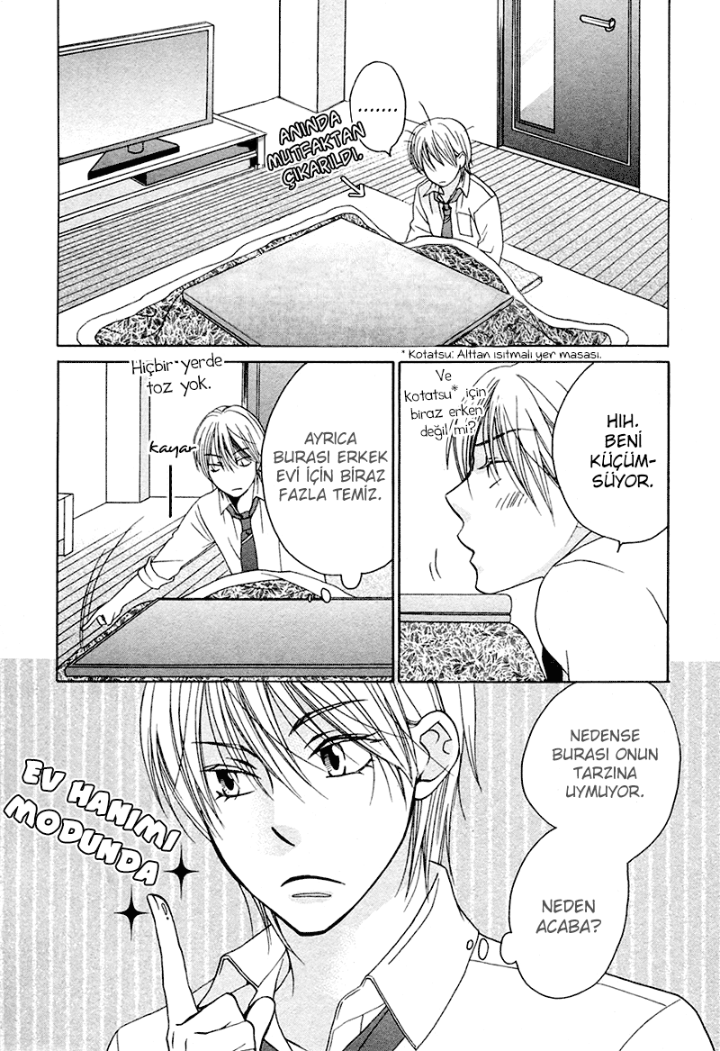 Sono Koi ni wa Wake ga Aru Vol. 1 Ch. 6 第11页