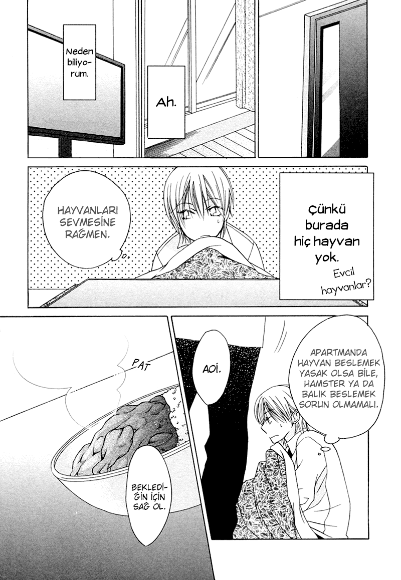 Sono Koi ni wa Wake ga Aru Vol. 1 Ch. 6 第12页