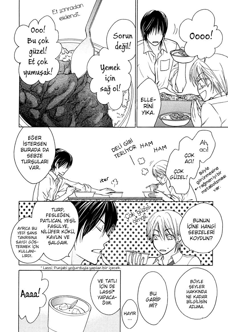 Sono Koi ni wa Wake ga Aru Vol. 1 Ch. 6 第13页