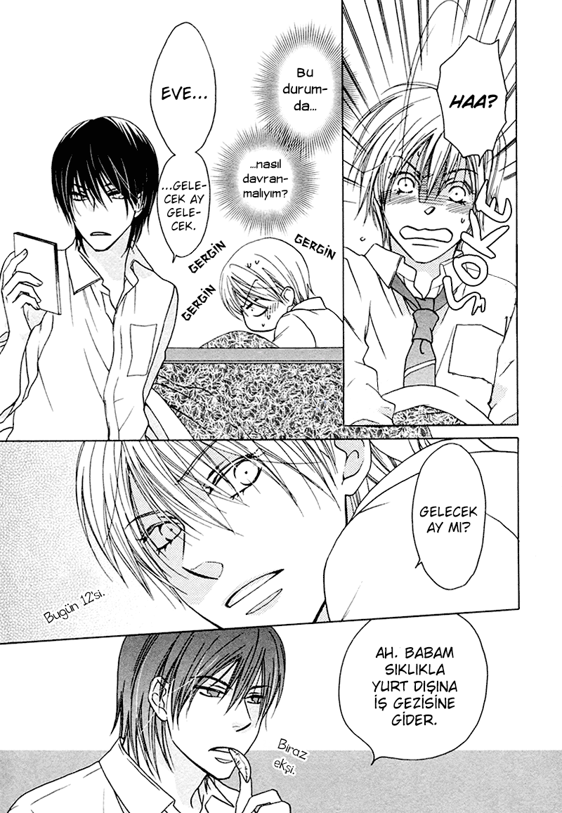 Sono Koi ni wa Wake ga Aru Vol. 1 Ch. 6 第15页