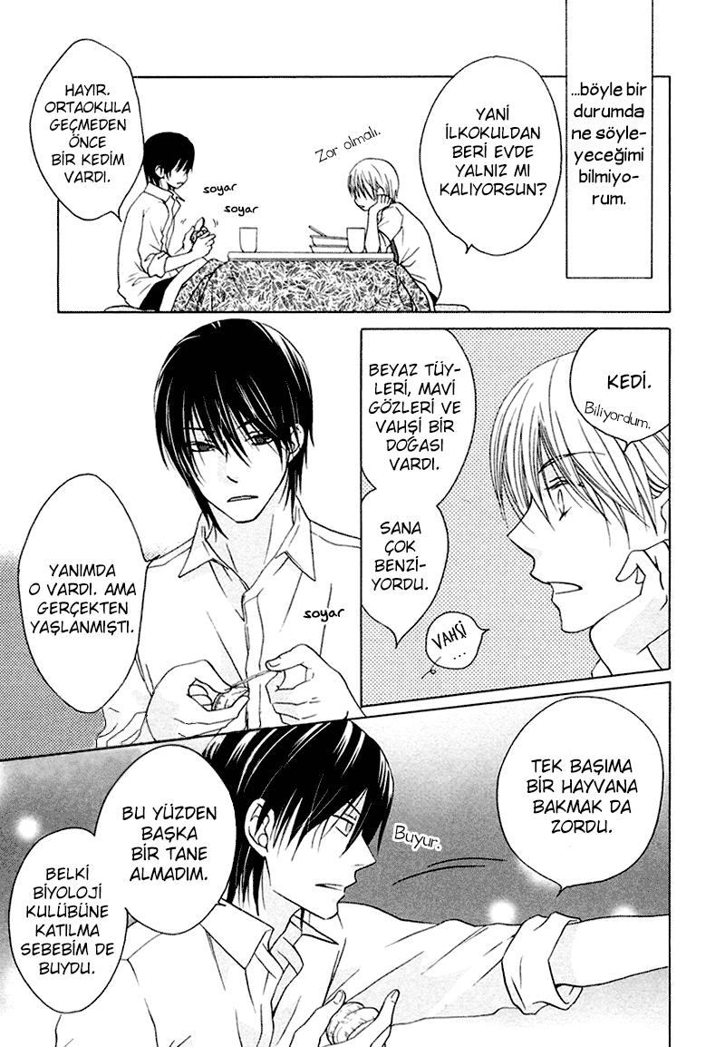 Sono Koi ni wa Wake ga Aru Vol. 1 Ch. 6 第17页