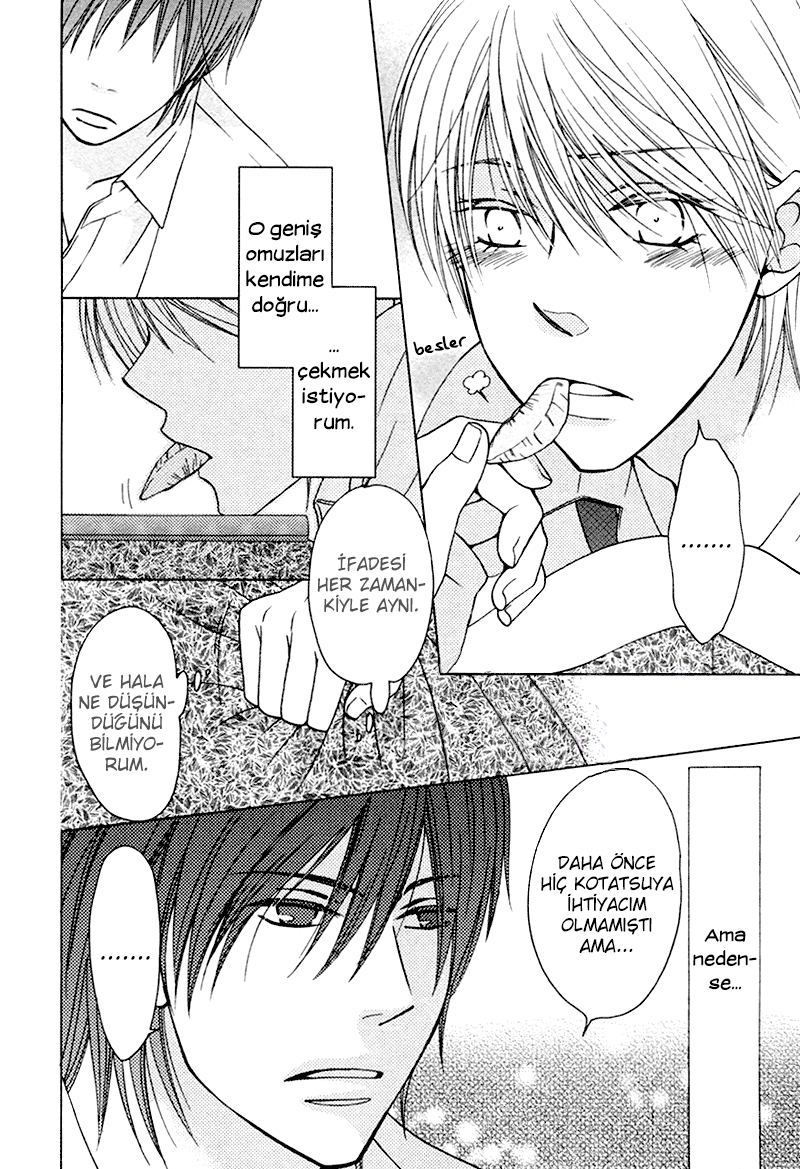 Sono Koi ni wa Wake ga Aru Vol. 1 Ch. 6 第18页