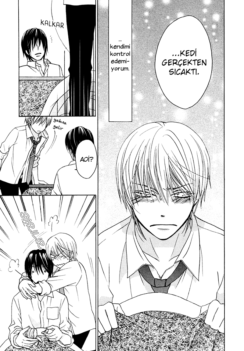 Sono Koi ni wa Wake ga Aru Vol. 1 Ch. 6 第19页
