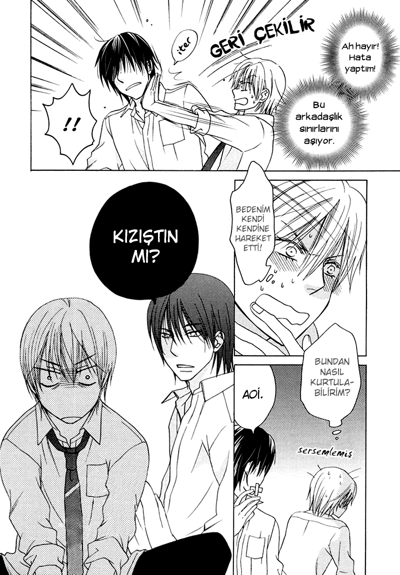 Sono Koi ni wa Wake ga Aru Vol. 1 Ch. 6 第21页