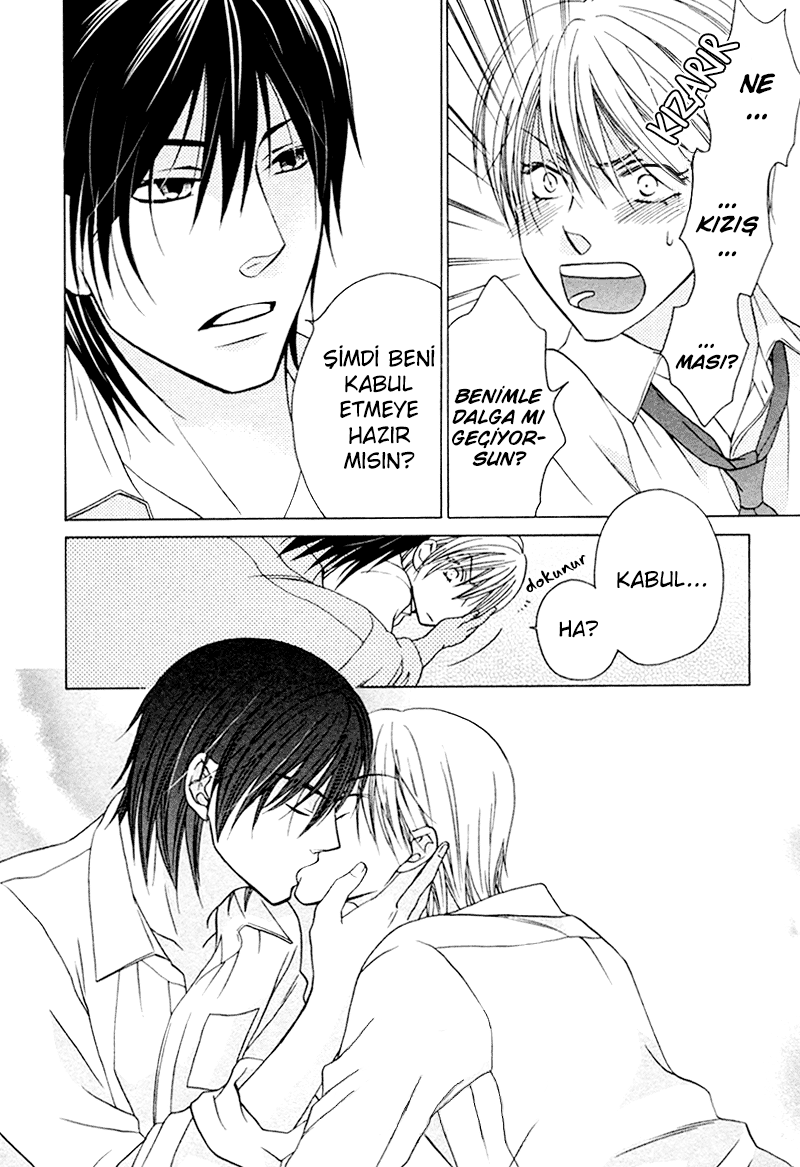Sono Koi ni wa Wake ga Aru Vol. 1 Ch. 6 第22页