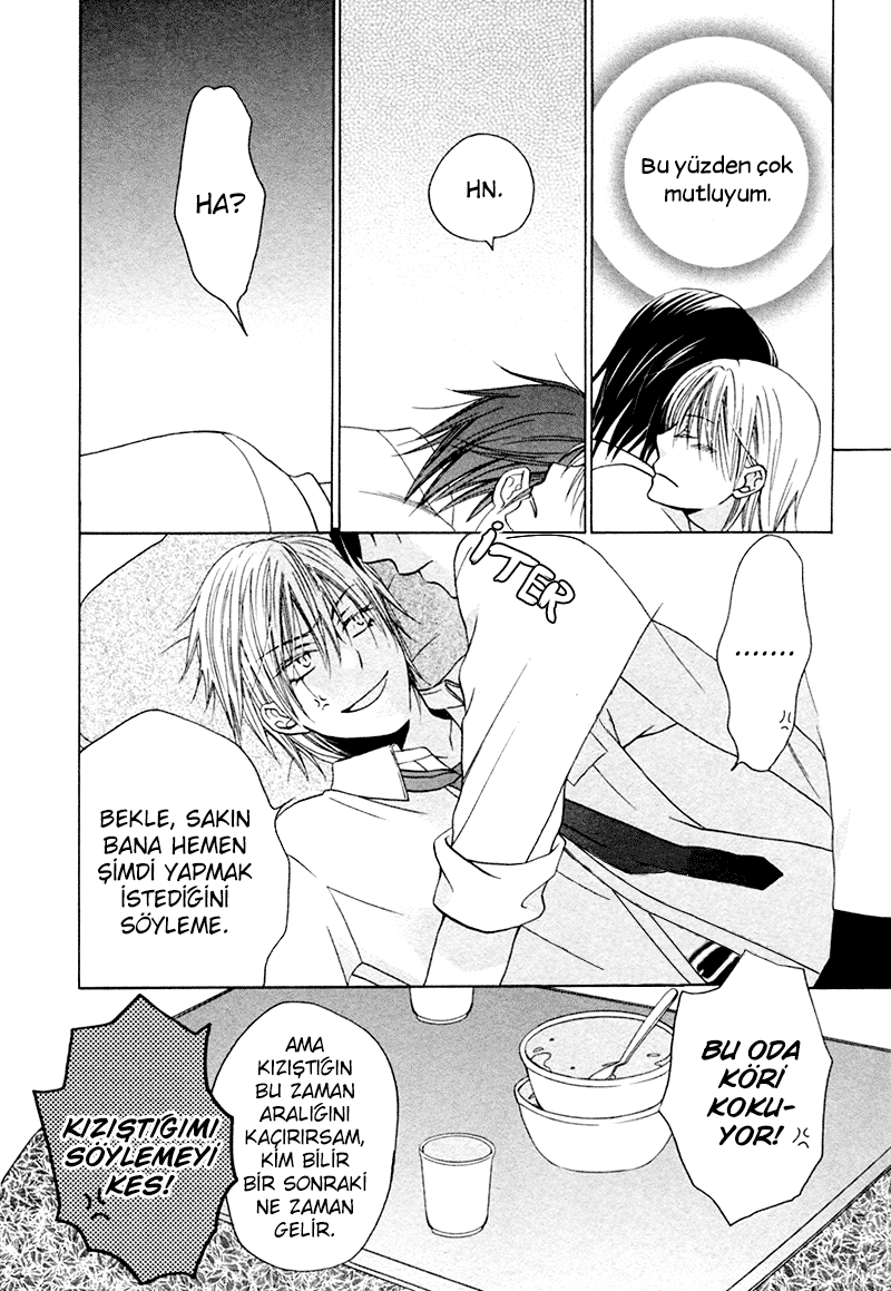Sono Koi ni wa Wake ga Aru Vol. 1 Ch. 6 第26页