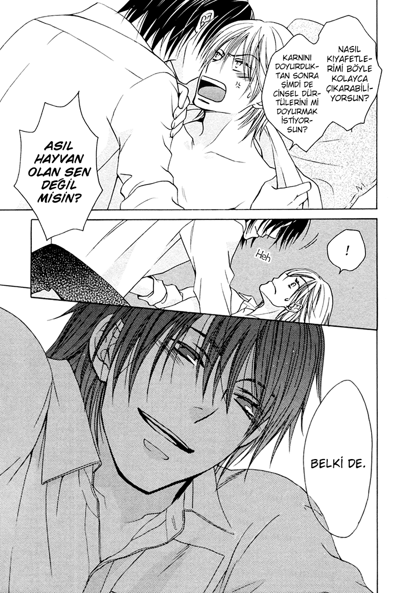 Sono Koi ni wa Wake ga Aru Vol. 1 Ch. 6 第27页
