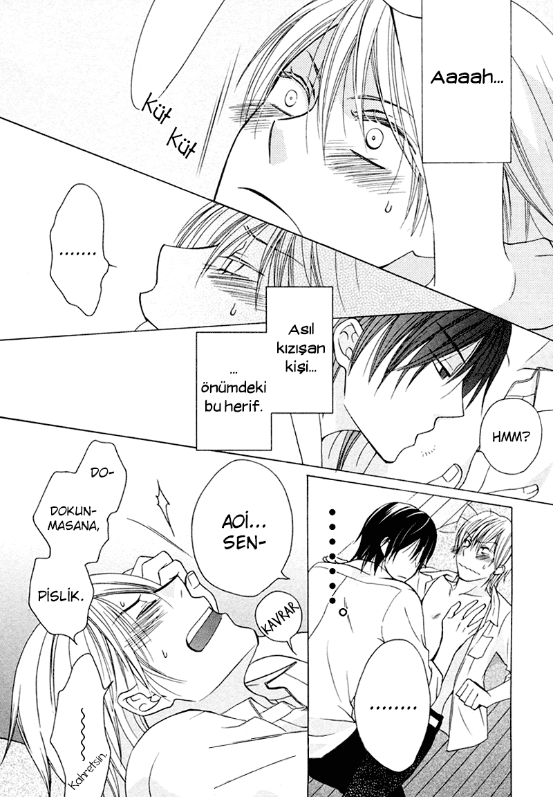 Sono Koi ni wa Wake ga Aru Vol. 1 Ch. 6 第28页