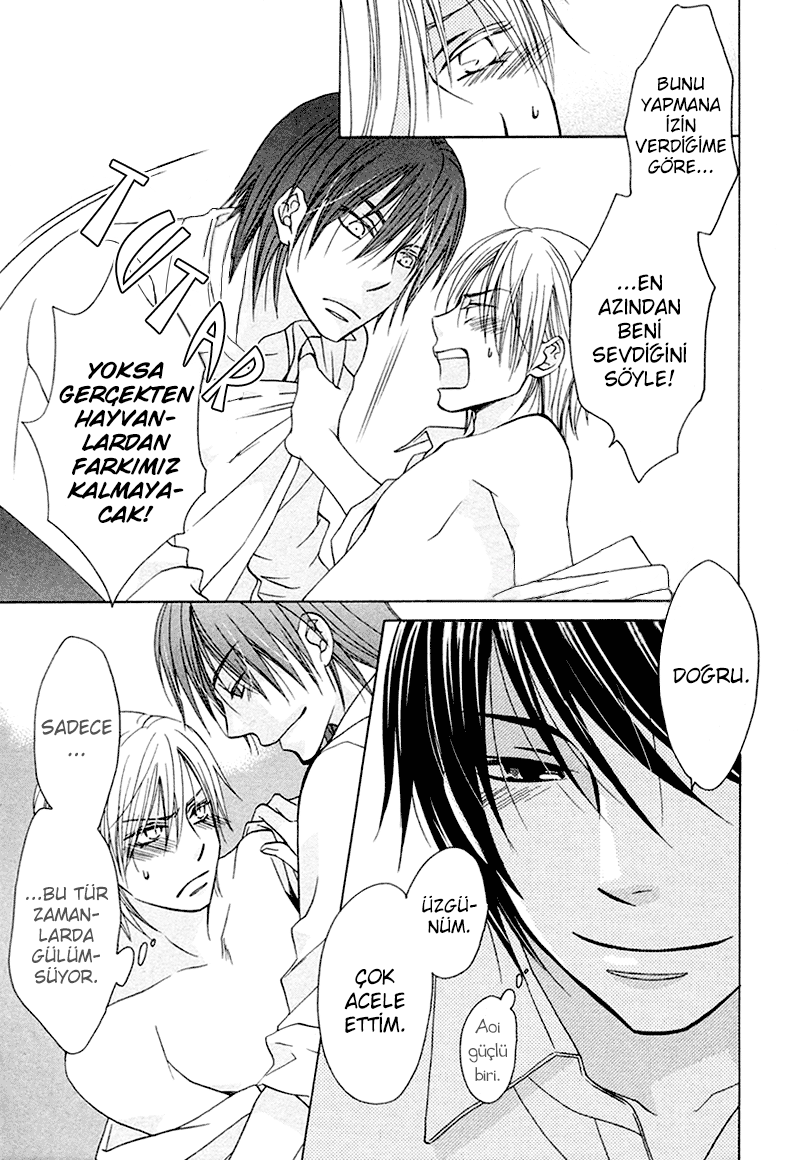 Sono Koi ni wa Wake ga Aru Vol. 1 Ch. 6 第29页