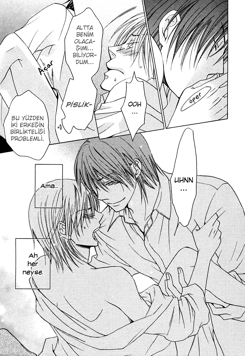 Sono Koi ni wa Wake ga Aru Vol. 1 Ch. 6 第31页