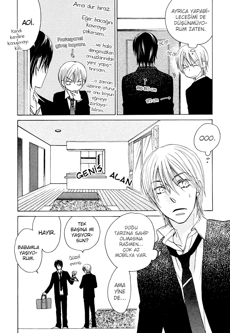 Sono Koi ni wa Wake ga Aru Vol. 1 Ch. 6 第6页