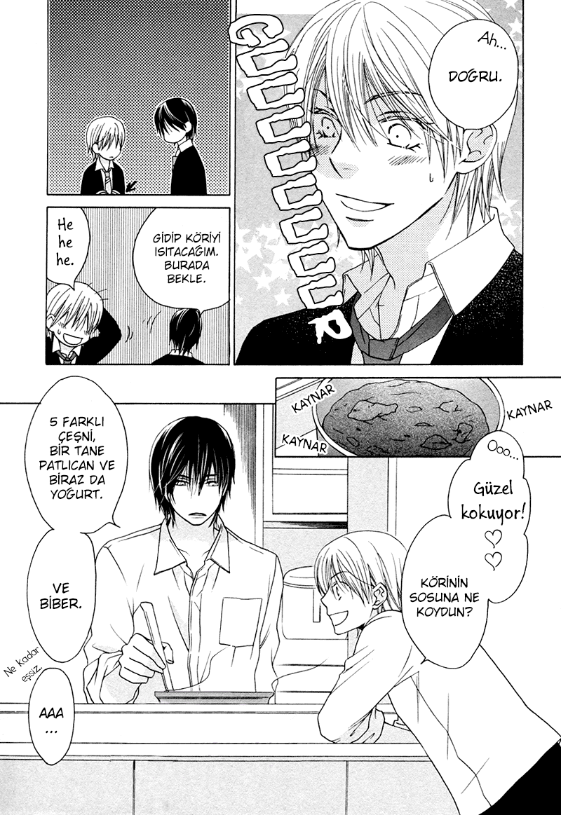 Sono Koi ni wa Wake ga Aru Vol. 1 Ch. 6 第7页