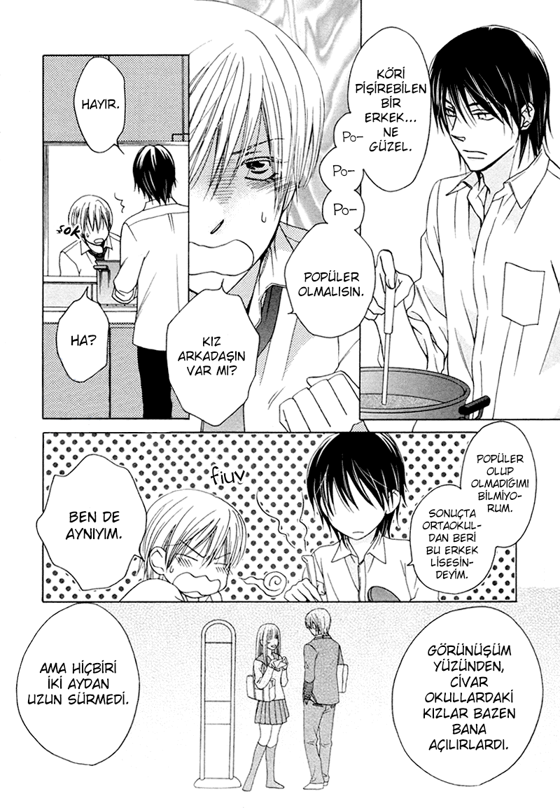 Sono Koi ni wa Wake ga Aru Vol. 1 Ch. 6 第8页
