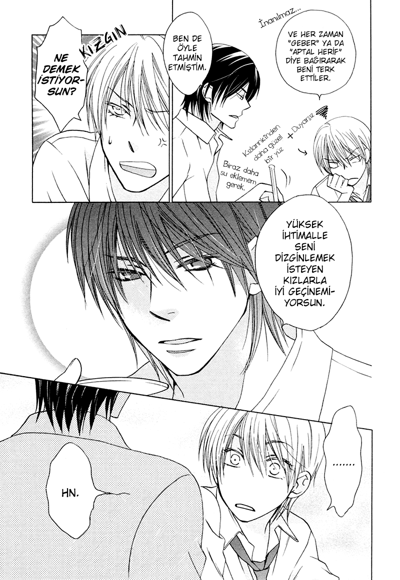 Sono Koi ni wa Wake ga Aru Vol. 1 Ch. 6 第9页