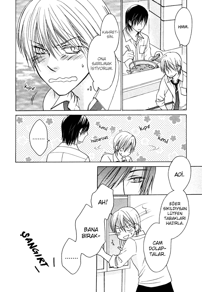 Sono Koi ni wa Wake ga Aru Vol. 1 Ch. 6 第10页