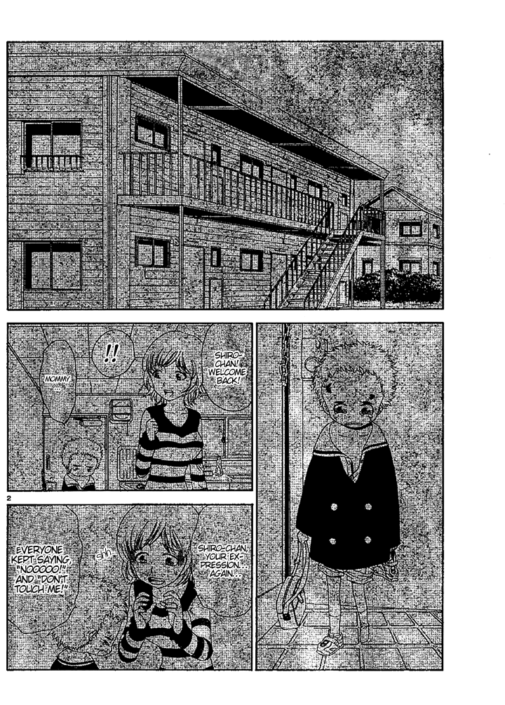 Muramasa Mother's Box 第3页