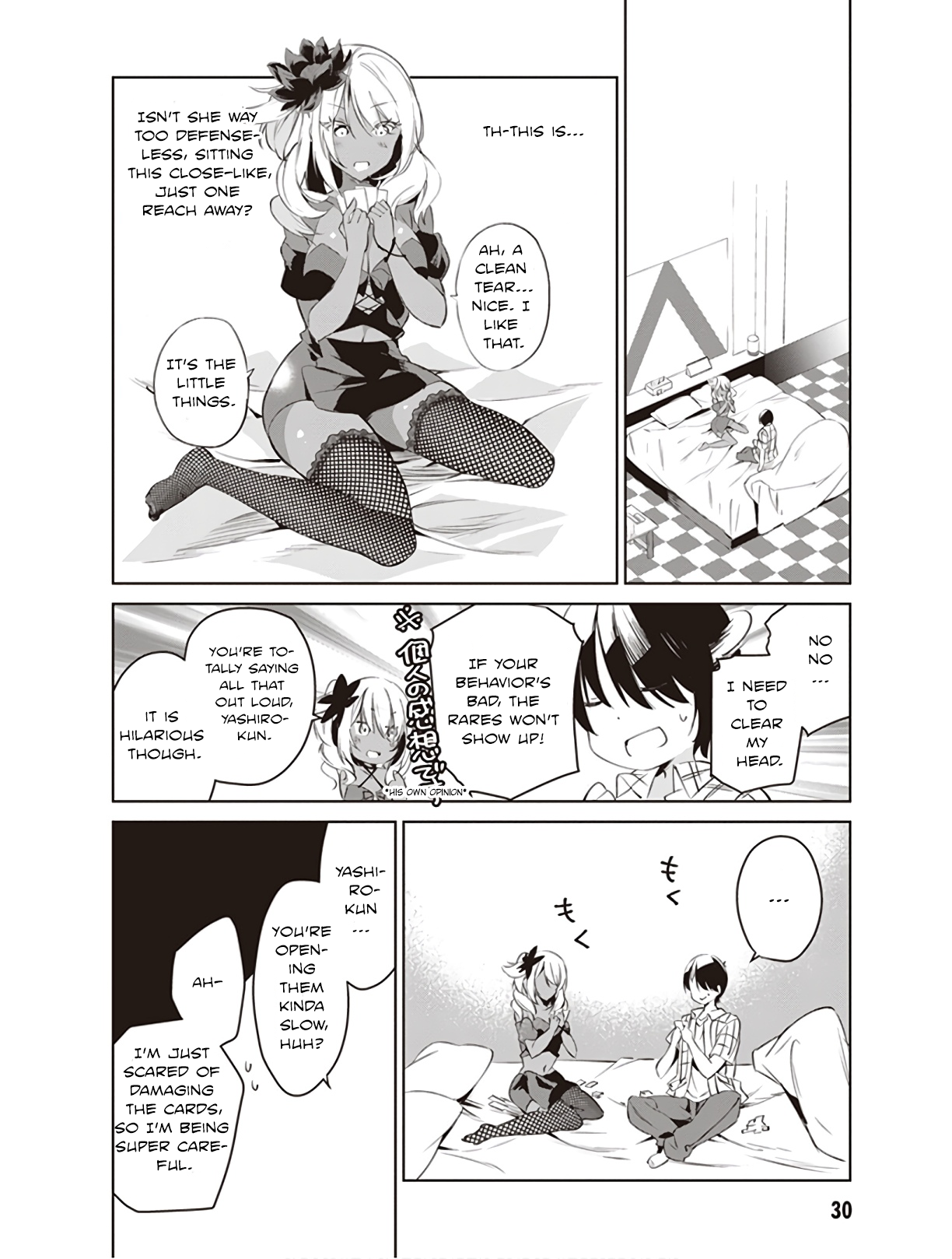 Kyou mo Kurosaki-san no Turn! Vol. 1 Ch. 3 第6页