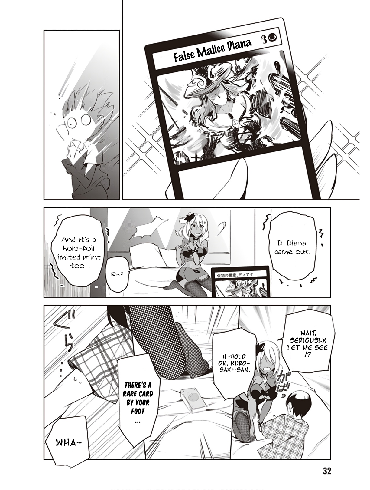 Kyou mo Kurosaki-san no Turn! Vol. 1 Ch. 3 第8页