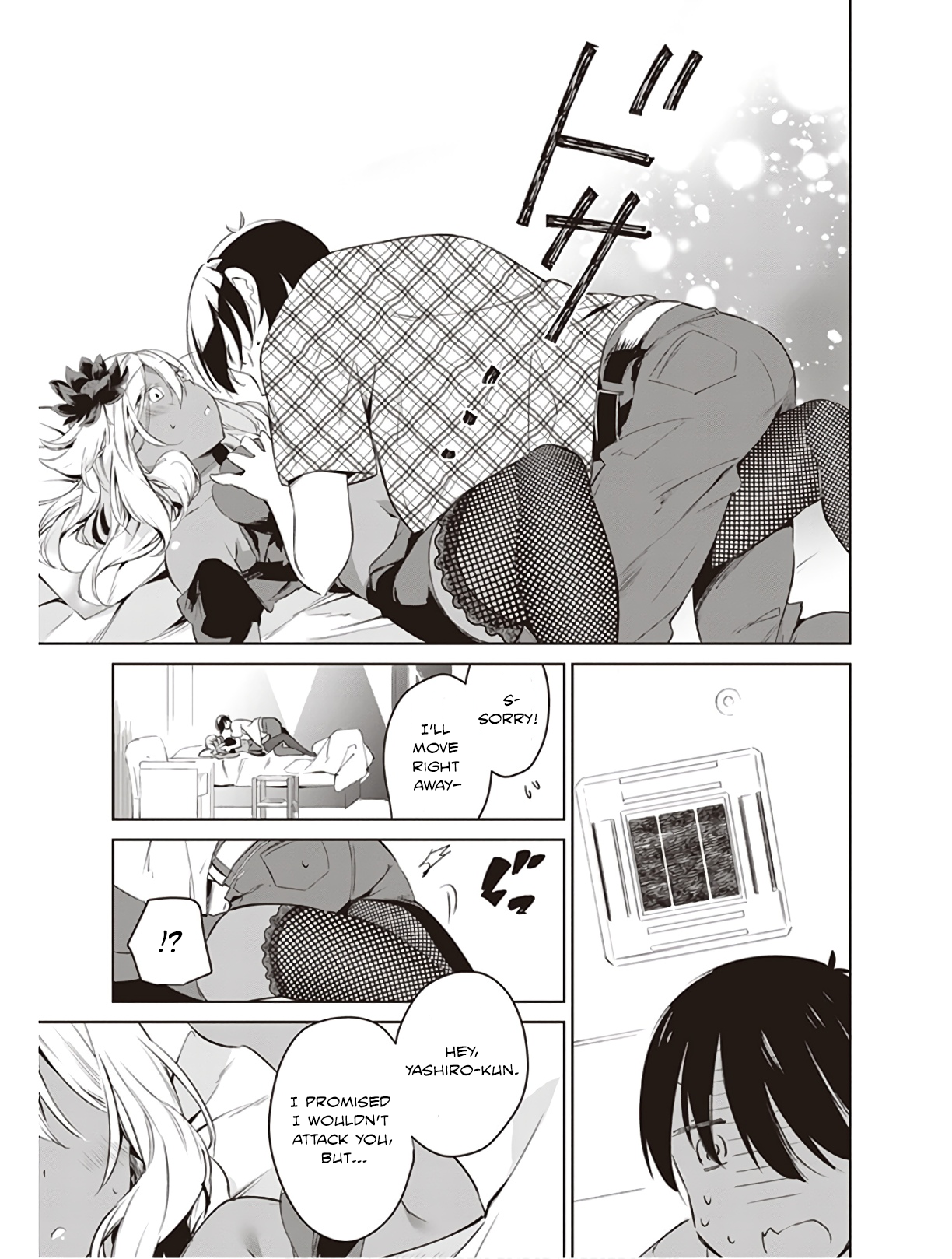 Kyou mo Kurosaki-san no Turn! Vol. 1 Ch. 3 第9页