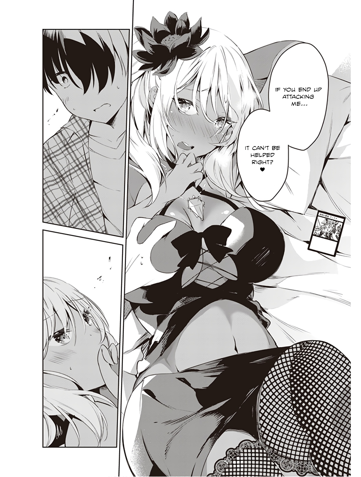 Kyou mo Kurosaki-san no Turn! Vol. 1 Ch. 3 第10页