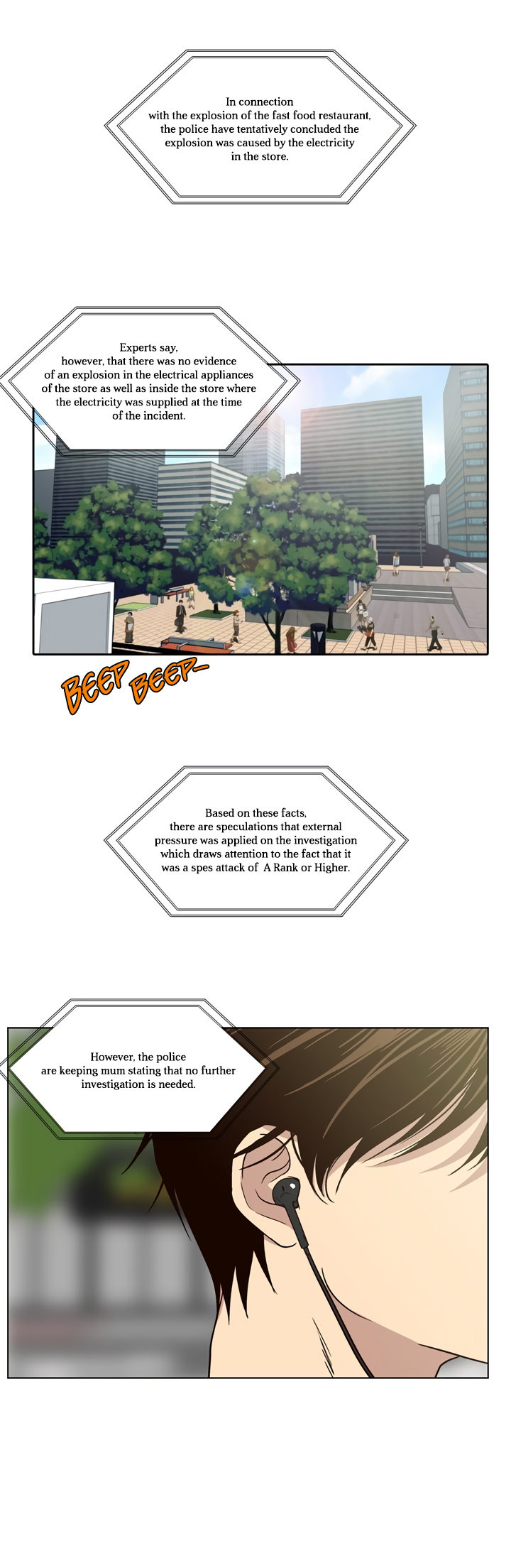 When Shin Needs Cheese ch 25 第12页