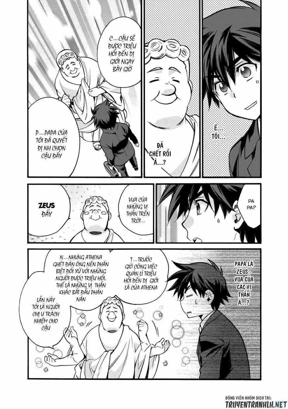 Isekai de Tochi o Katte Noujou o Tsukurou Vol. 1 Ch. 1 第11页