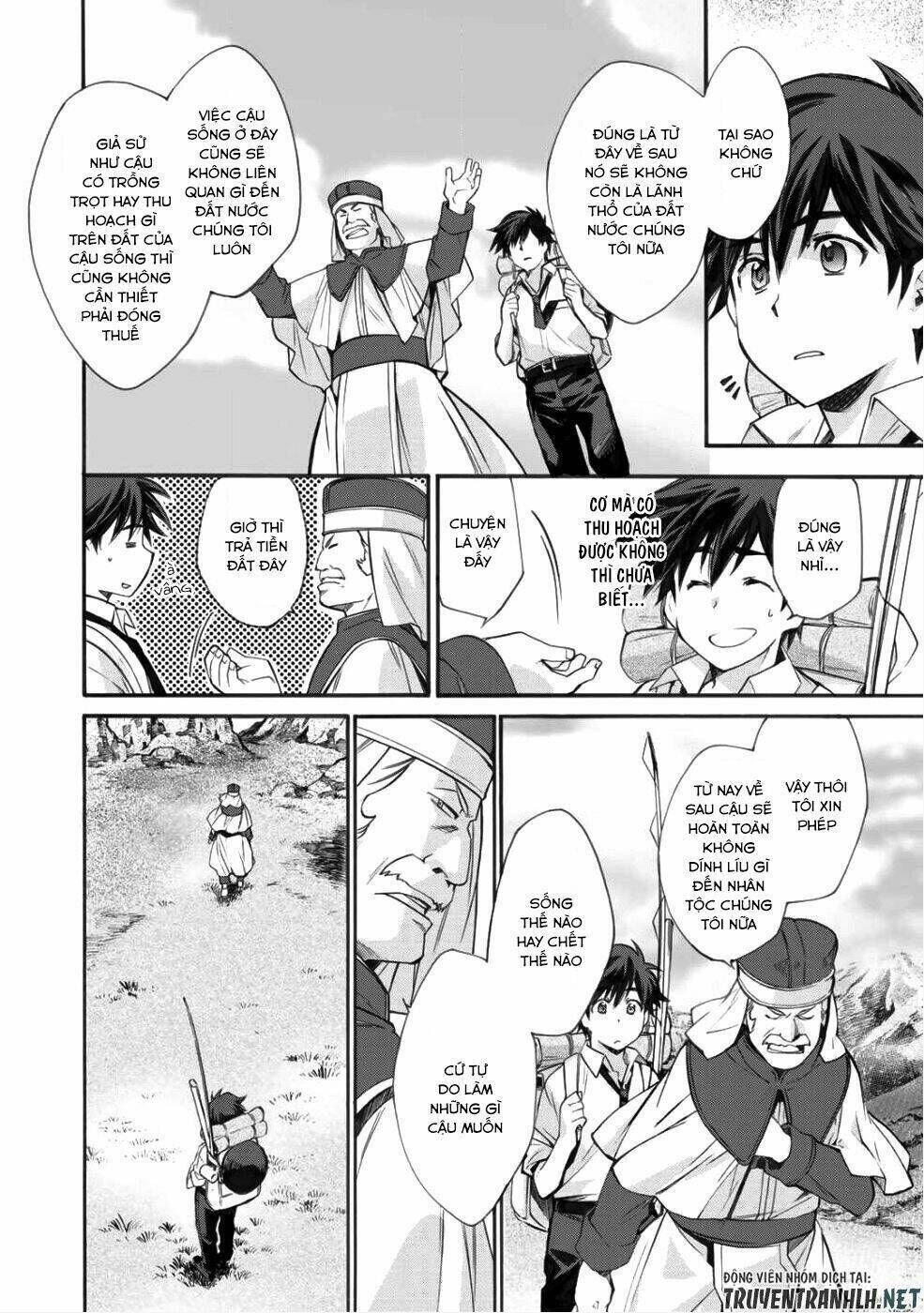 Isekai de Tochi o Katte Noujou o Tsukurou Vol. 1 Ch. 1 第19页