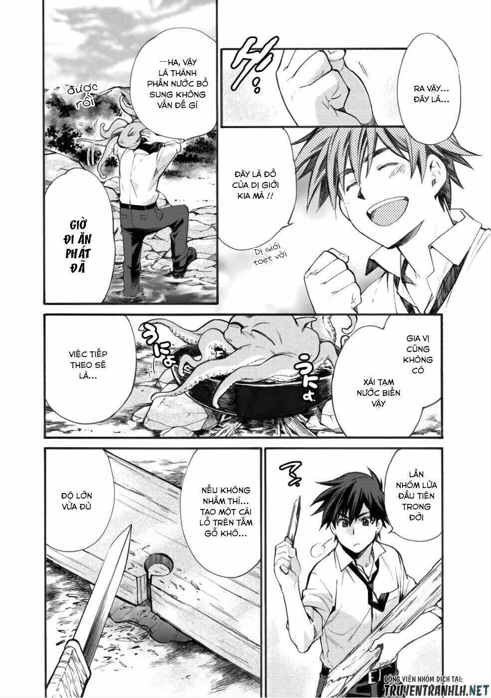 Isekai de Tochi o Katte Noujou o Tsukurou Vol. 1 Ch. 1 第27页