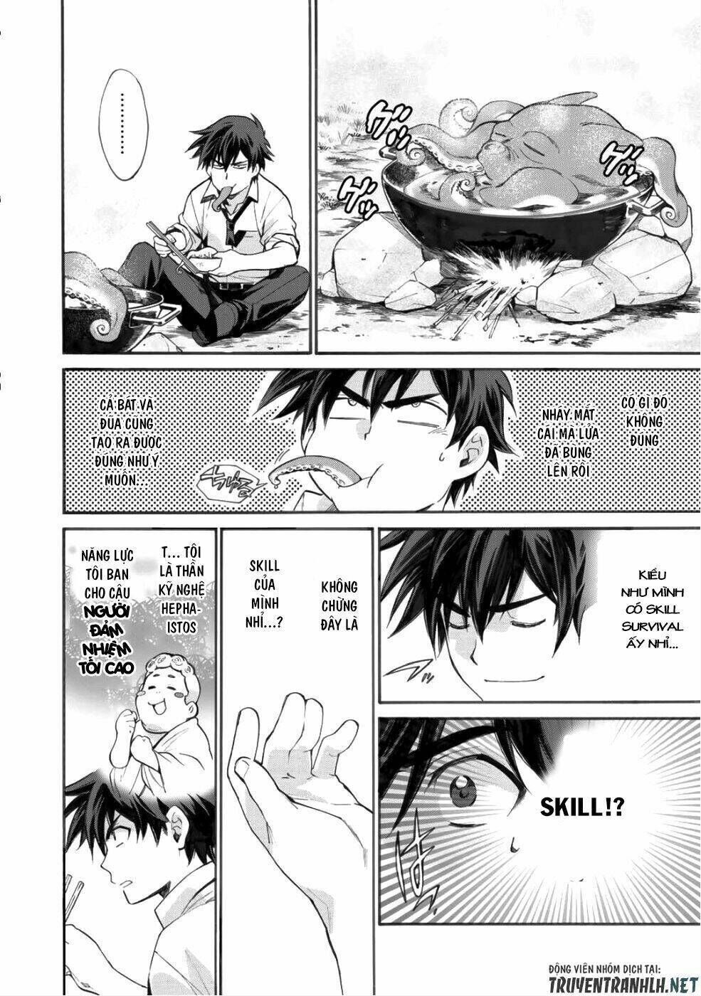 Isekai de Tochi o Katte Noujou o Tsukurou Vol. 1 Ch. 1 第29页