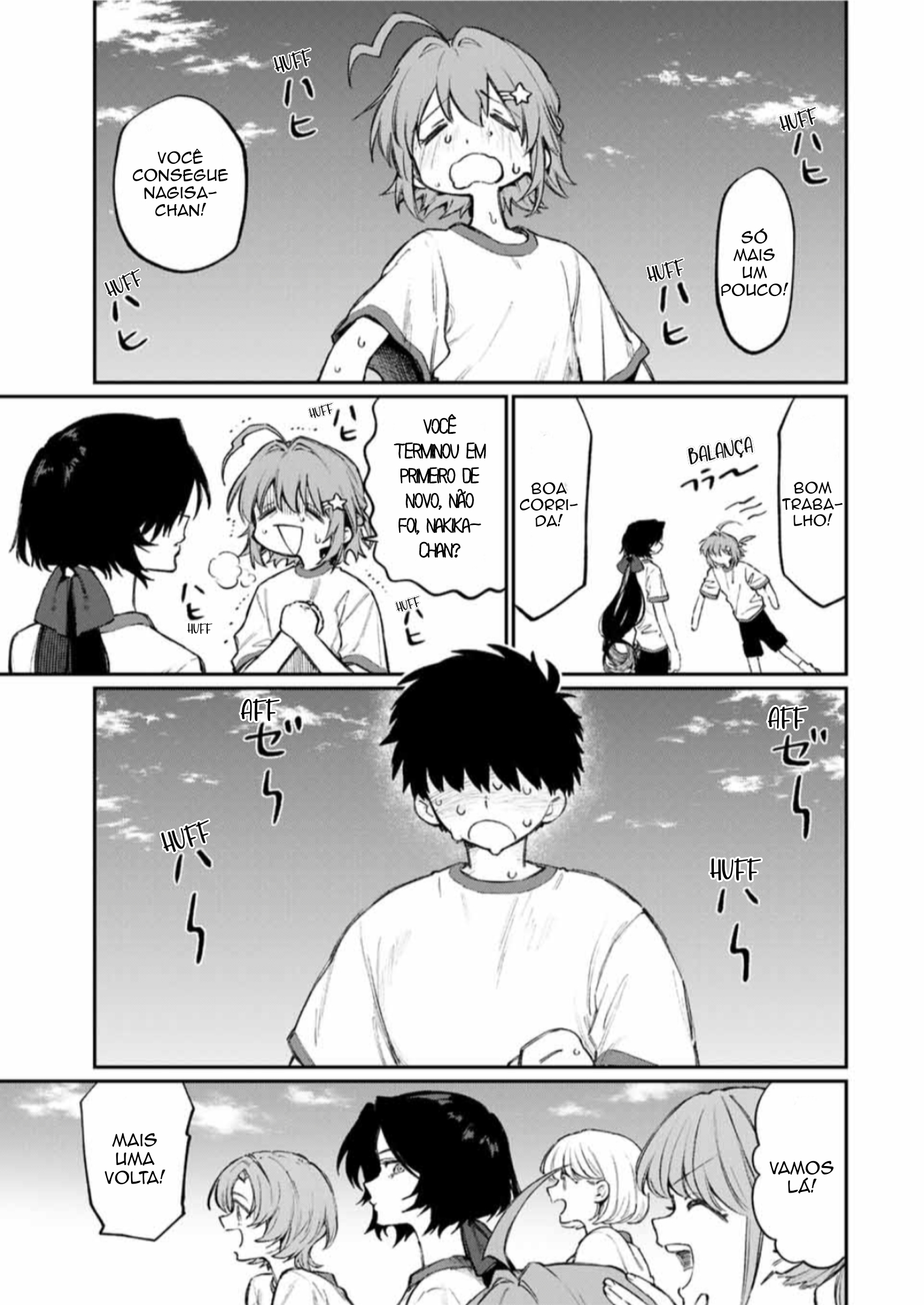 NakiNagi Nakika e Nagisa 第14页