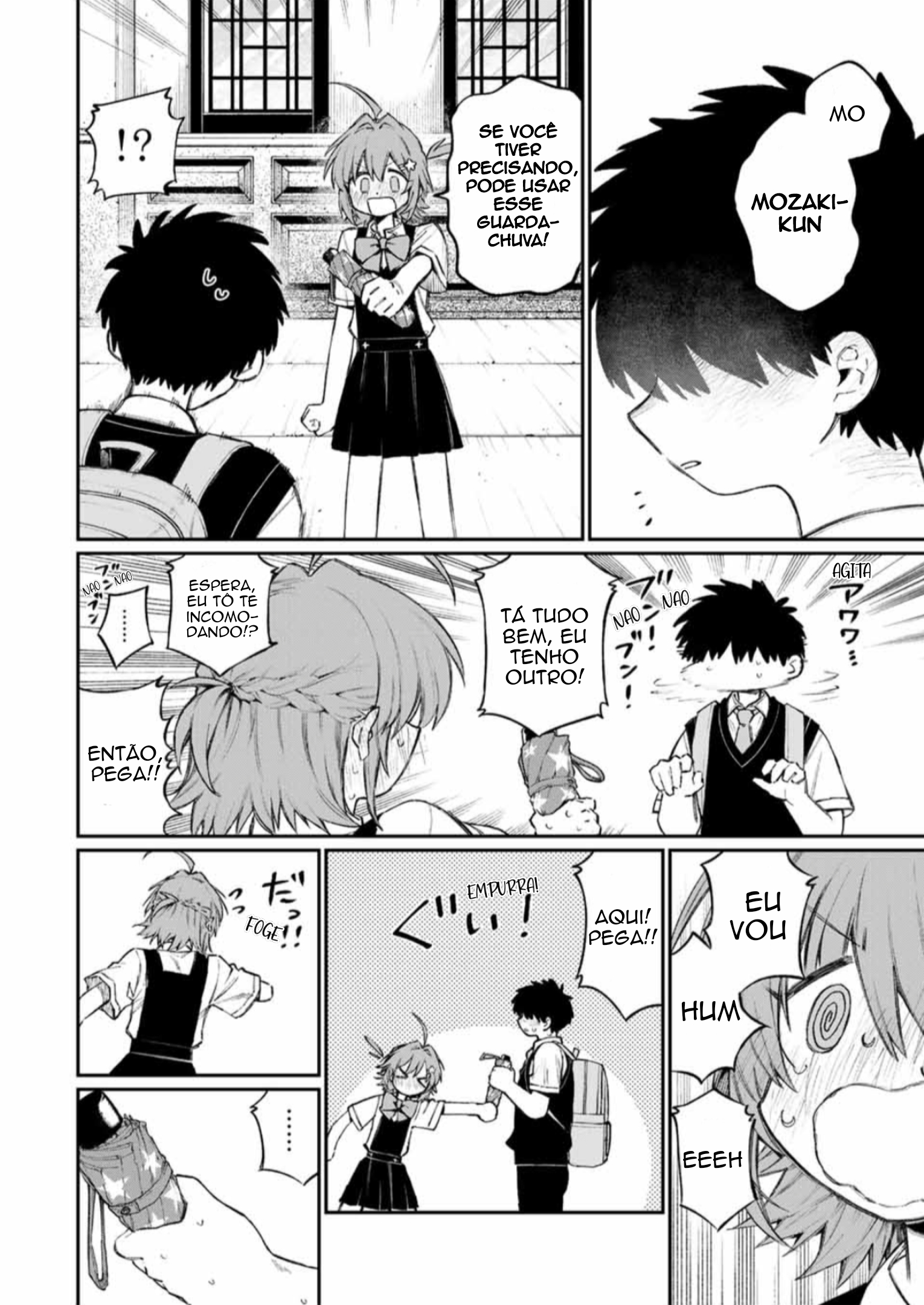 NakiNagi Nakika e Nagisa 第25页