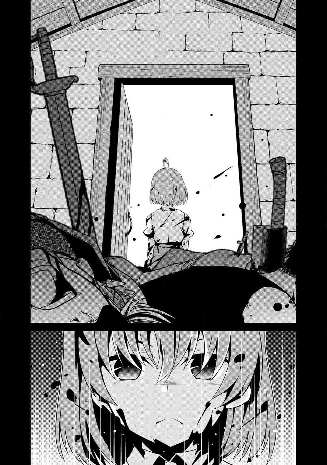 Saikyou no Kurokishi ♂, Sentou Maid ♀ ni Tenshoku Shimashita Vol. 1 Ch. 3 第6页
