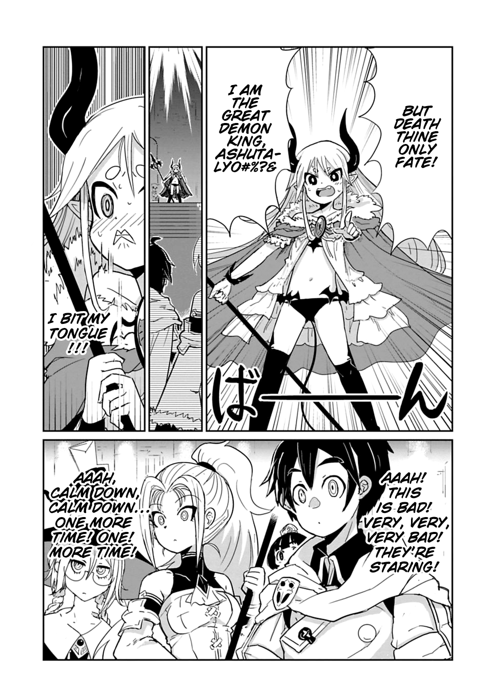 Don't Cry Maou-chan The Great Demon King Astalorin 第11页