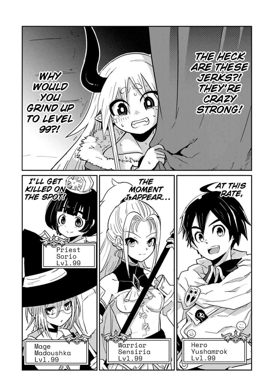 Don't Cry Maou-chan 第8页