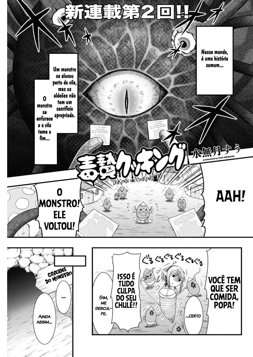 Dokunie Cooking Elfo Cozido 第2页