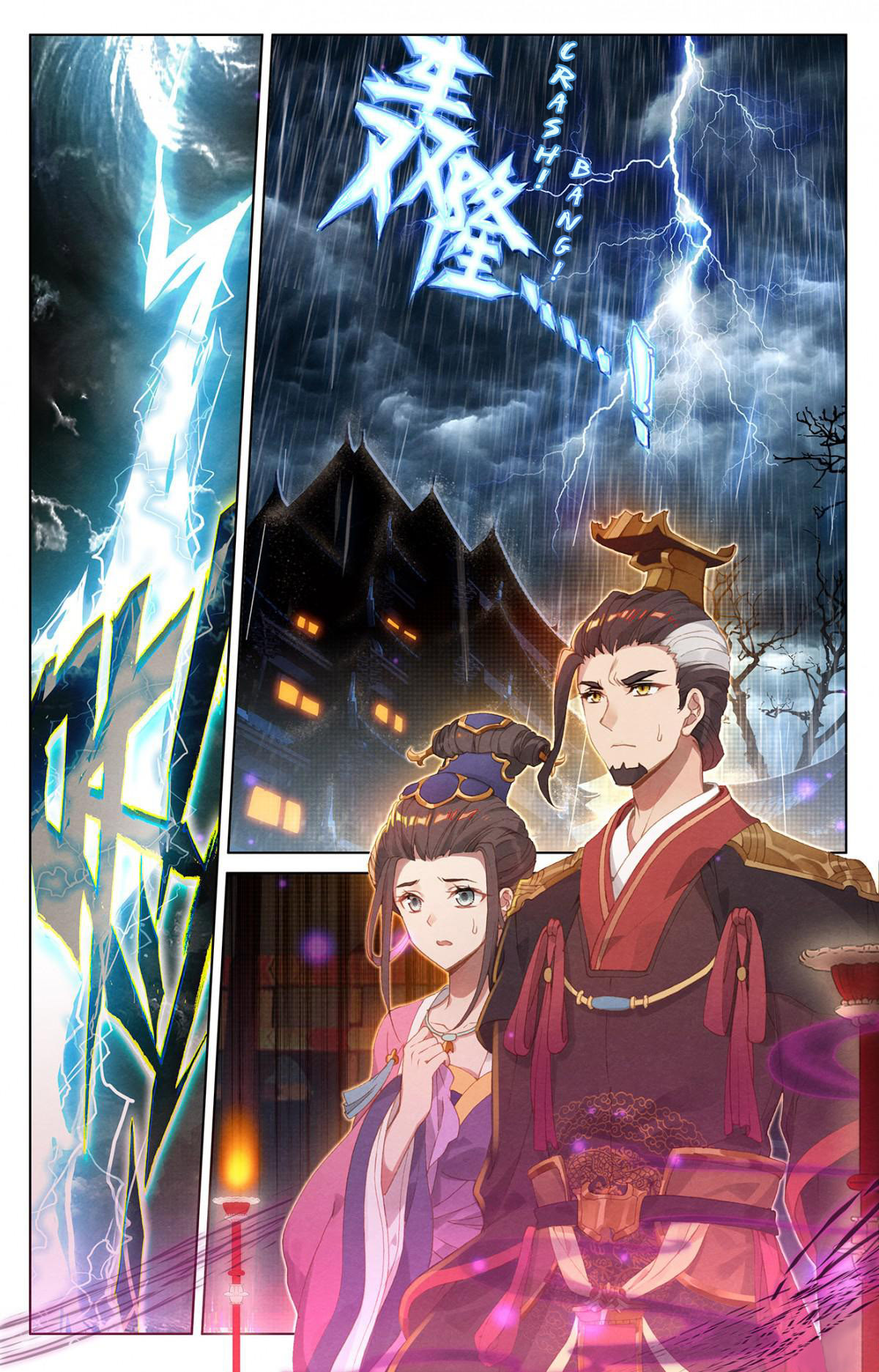 Dragon Prince Yuan 第8页