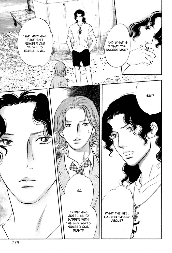 Yononaka wa Bokura ni Amai Vol. 1 Ch. 4 第11页
