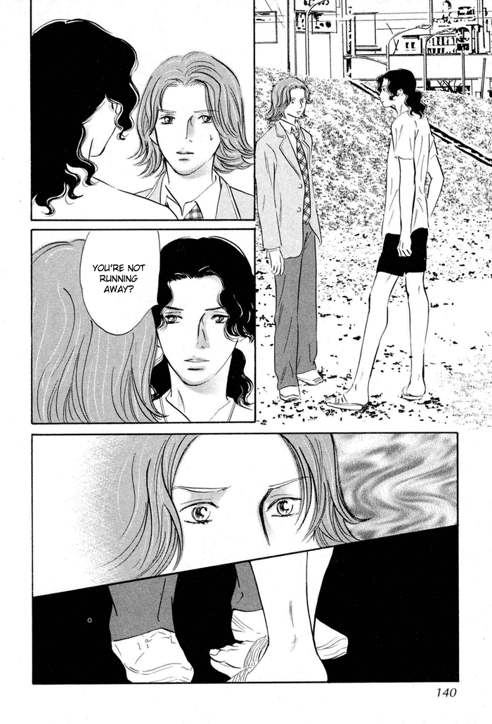 Yononaka wa Bokura ni Amai Vol. 1 Ch. 4 第12页