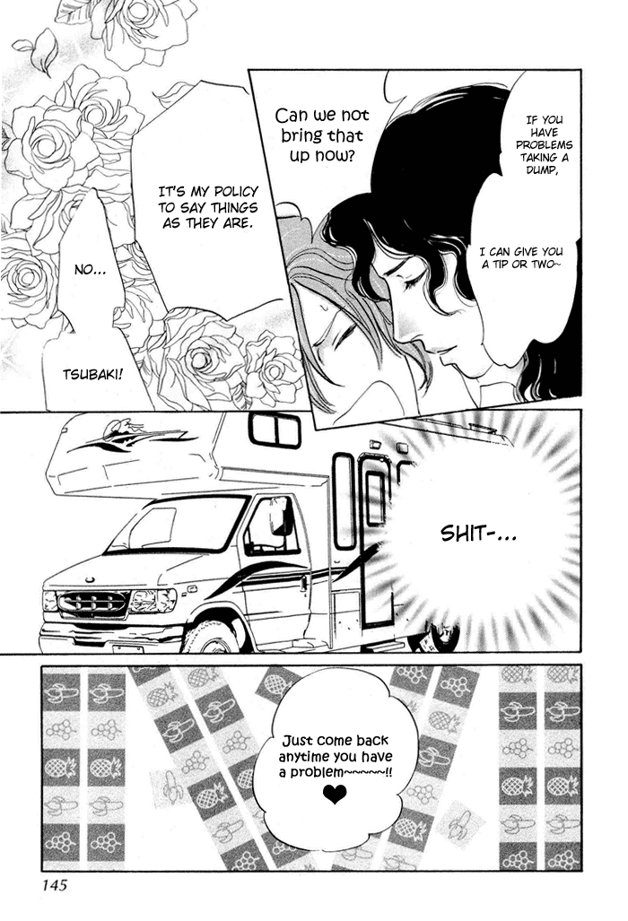 Yononaka wa Bokura ni Amai Vol. 1 Ch. 4 第17页