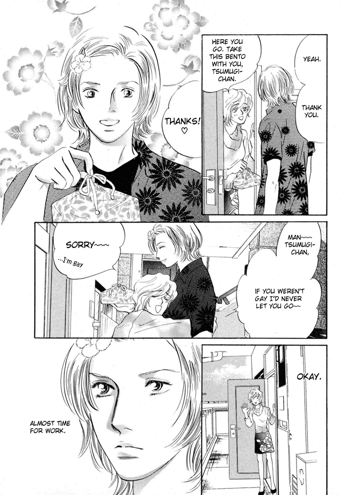 Yononaka wa Bokura ni Amai Vol. 1 Ch. 4 第18页