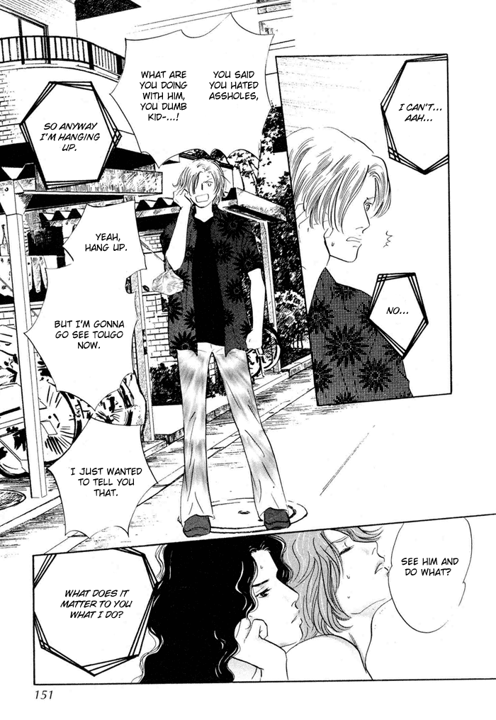 Yononaka wa Bokura ni Amai Vol. 1 Ch. 4 第23页