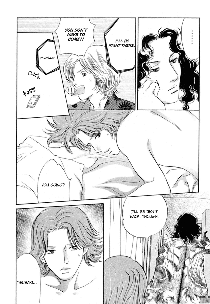 Yononaka wa Bokura ni Amai Vol. 1 Ch. 4 第24页