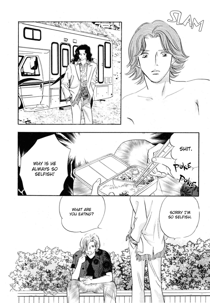 Yononaka wa Bokura ni Amai Vol. 1 Ch. 4 第26页