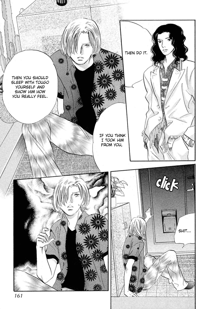 Yononaka wa Bokura ni Amai Vol. 1 Ch. 4 第33页