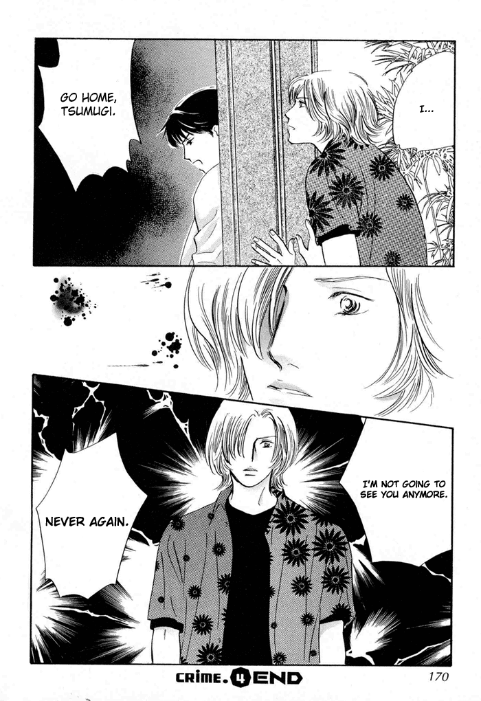 Yononaka wa Bokura ni Amai Vol. 1 Ch. 4 第42页